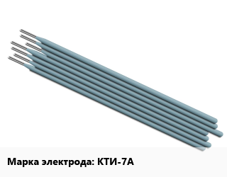 Электрод КТИ-7А, Э-27Х15Н35В3Г2Б2Т, призводство, упак цена от 5054 ₼ / упак, где купить, условия доставки в Баку и Бакинская области